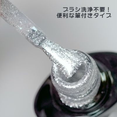 キラピカマグネットジェル プラチナカラー2種類【2色セット】[ハピジェル]