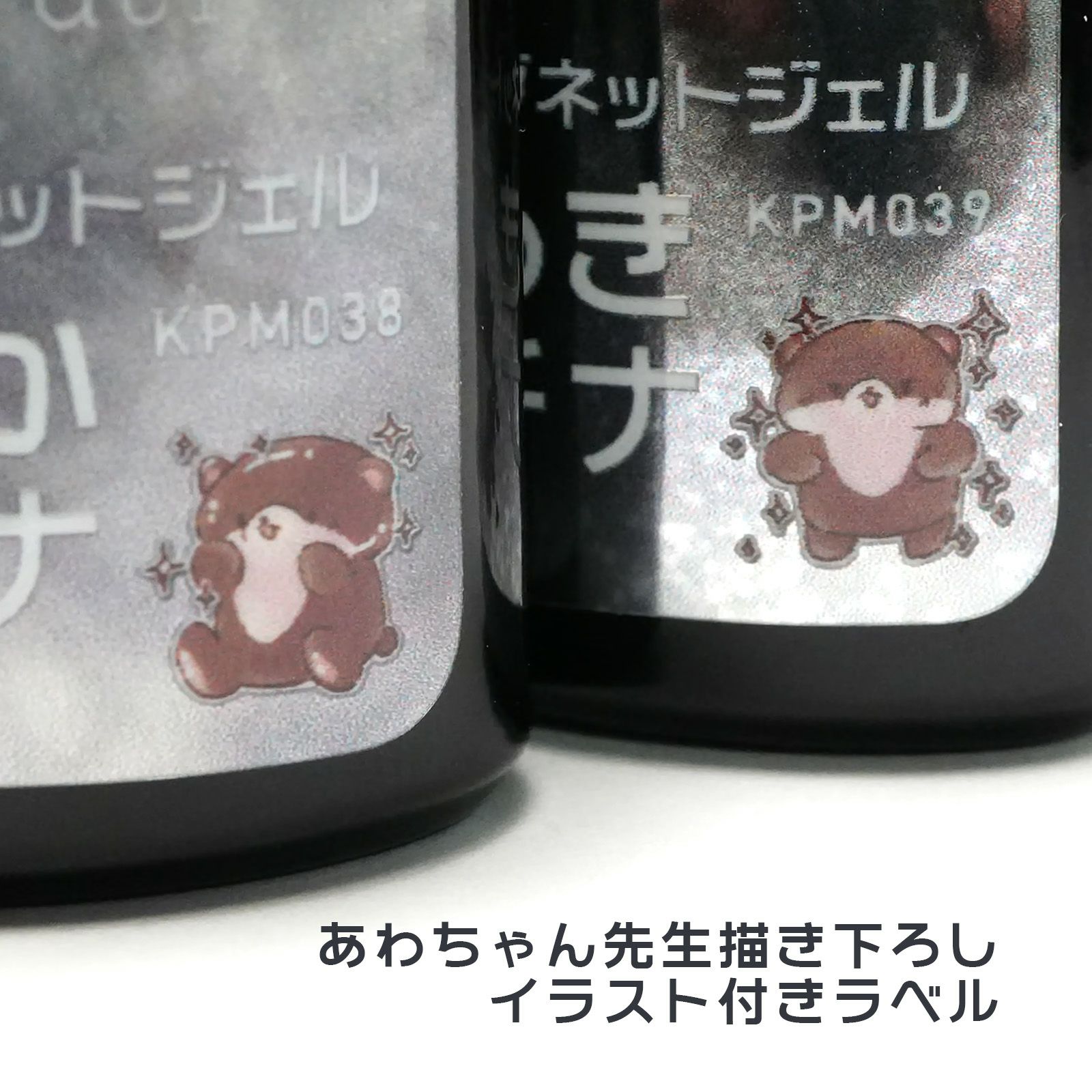 キラピカマグネットジェル プラチナカラー2種類【2色セット】[ハピジェル]