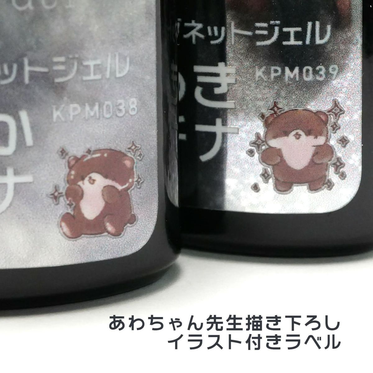 キラピカマグネットジェル プラチナカラー2種類【2色セット】[ハピジェル]