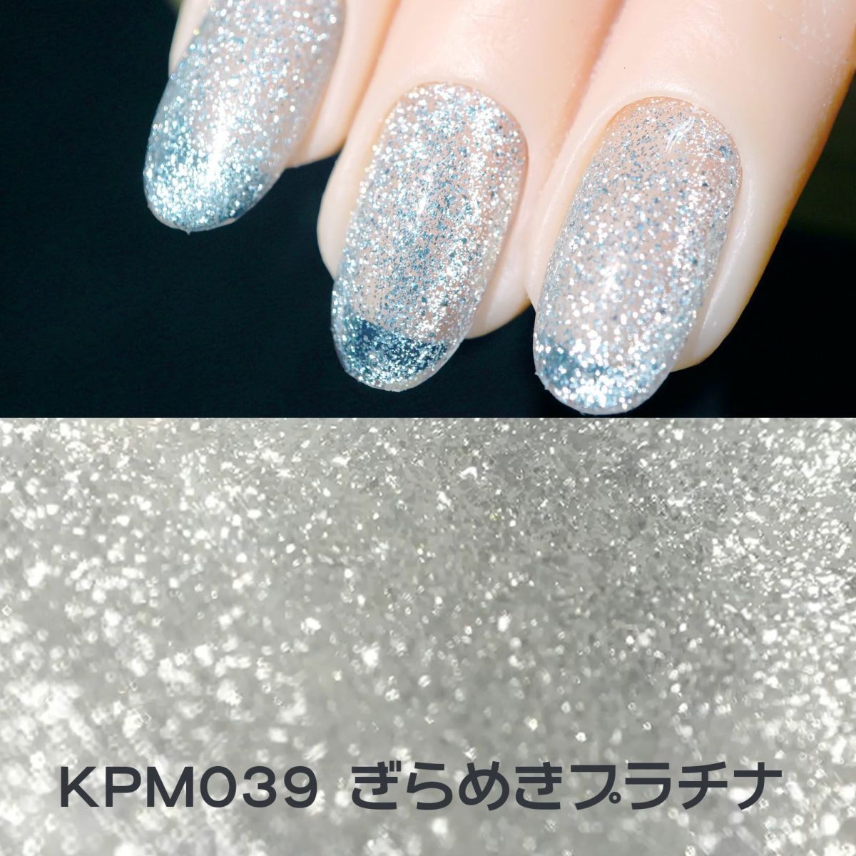 キラピカマグネットジェル プラチナカラー2種類【2色セット】[ハピジェル]