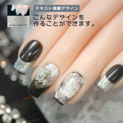 キラピカマグネットジェル プラチナカラー2種類【2色セット】[ハピジェル]