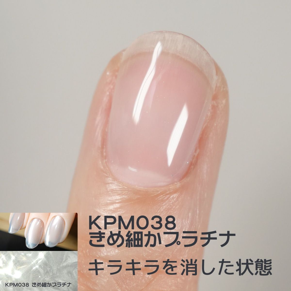 キラピカマグネットジェル プラチナカラー2種類【2色セット】[ハピジェル]