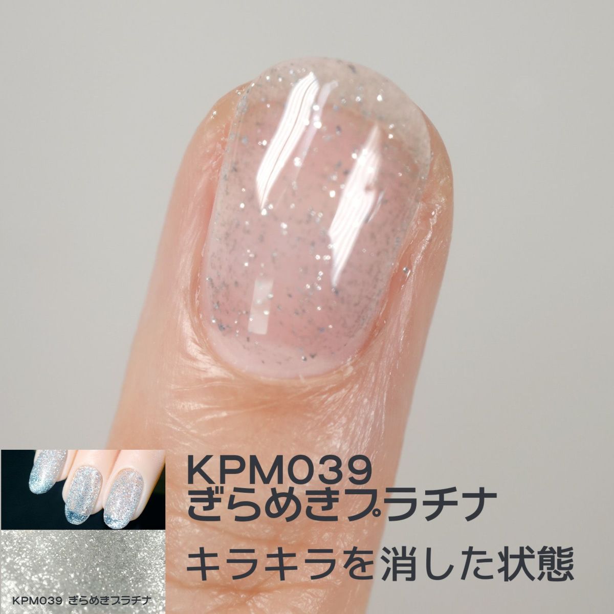 キラピカマグネットジェル プラチナカラー2種類【2色セット】[ハピジェル]