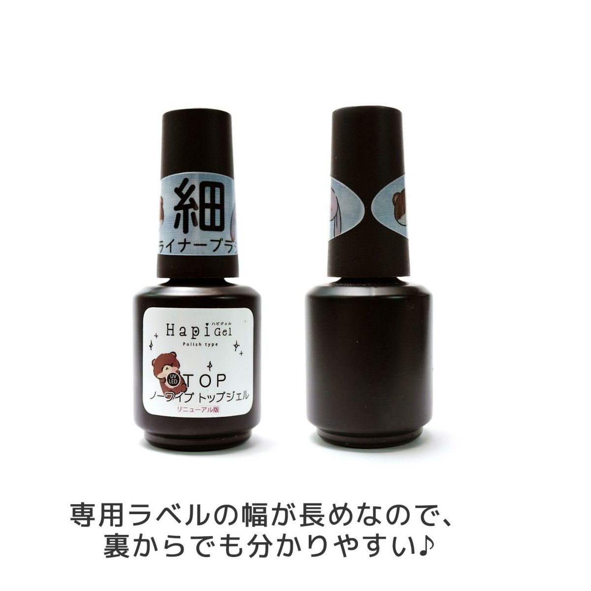 塗りやすさ爆上がり！交換用 ライナーブラシ[A02-13]