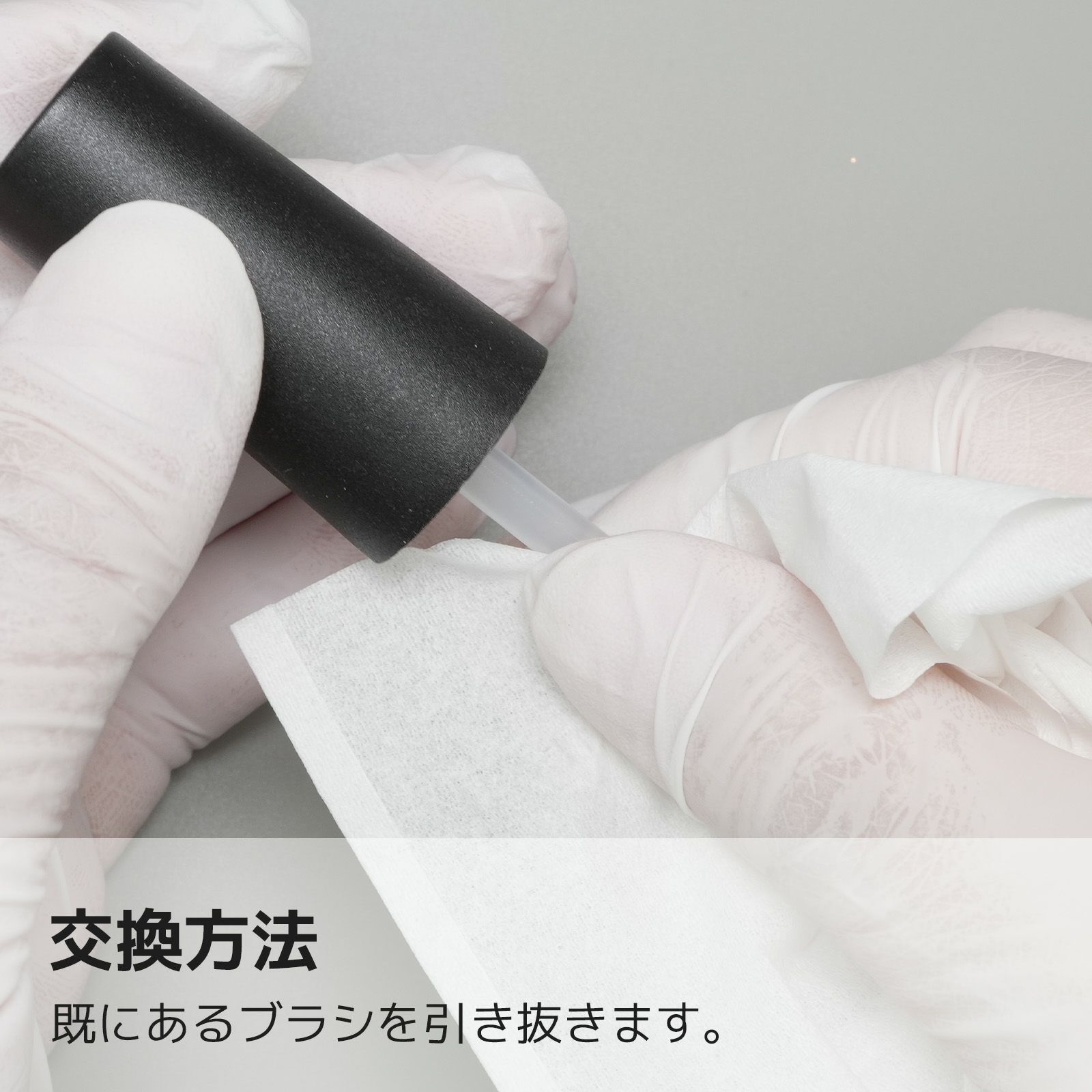 塗りやすさ爆上がり！交換用 ライナーブラシ[A02-13]