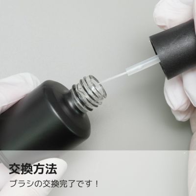 塗りやすさ爆上がり！交換用 ライナーブラシ[A02-13]