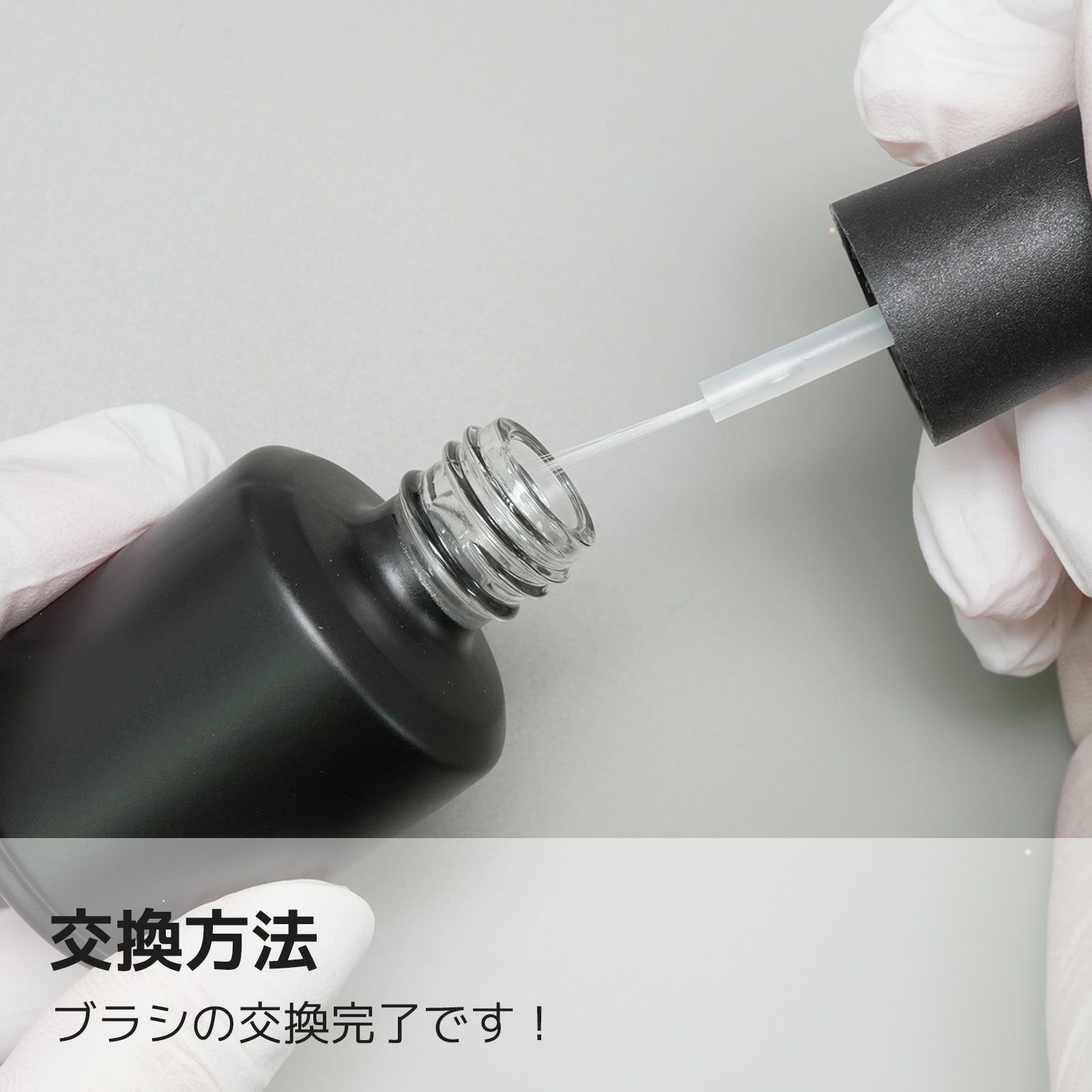塗りやすさ爆上がり！交換用 ライナーブラシ[A02-13]