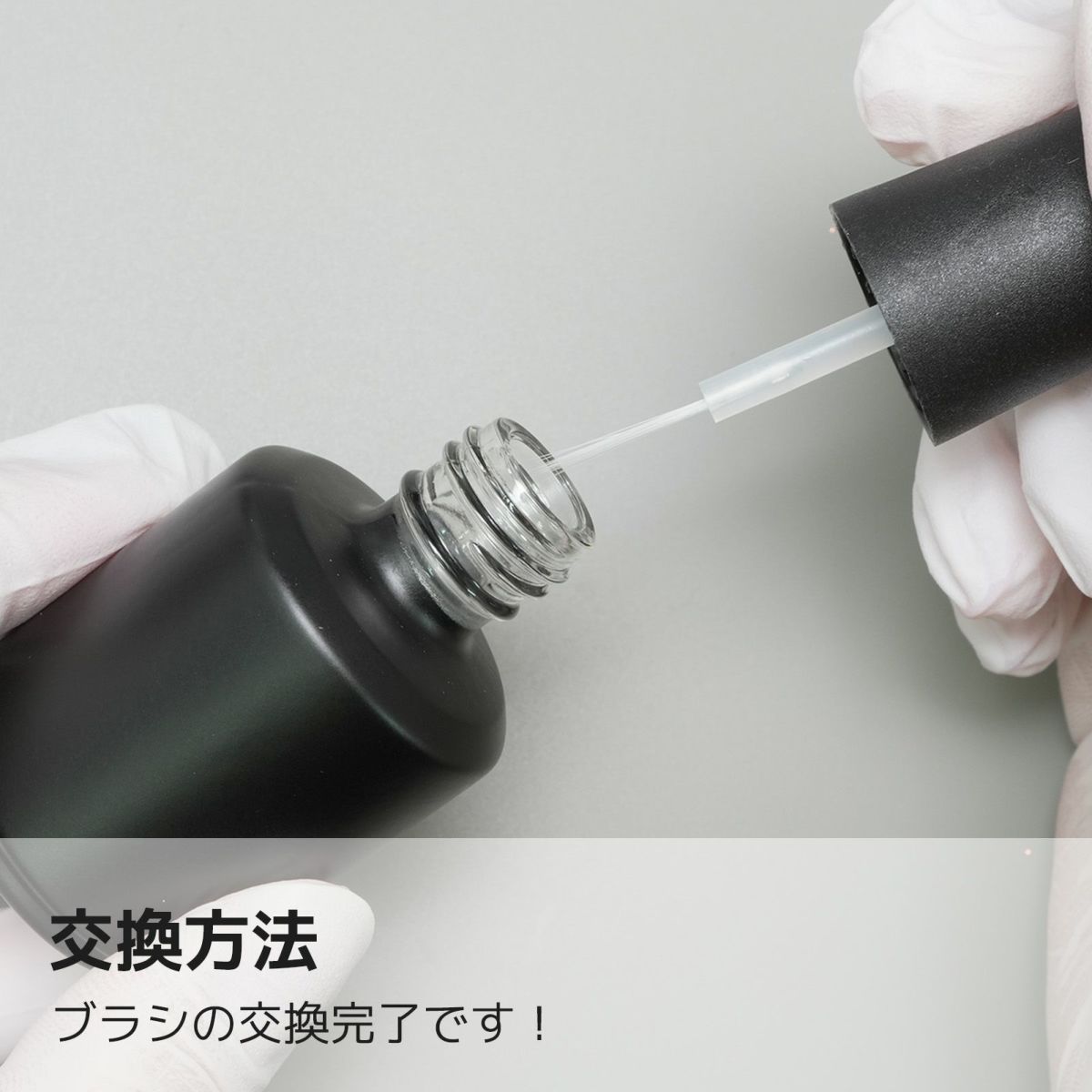 塗りやすさ爆上がり！交換用 ライナーブラシ[A02-13]