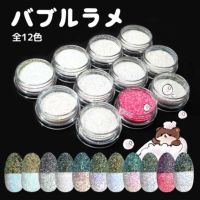 バブルラメ【全11色】 *ハピホロシリーズ*