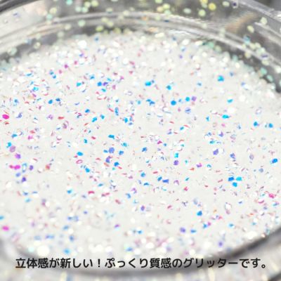 バブルラメ【全11色】 *ハピホロシリーズ*