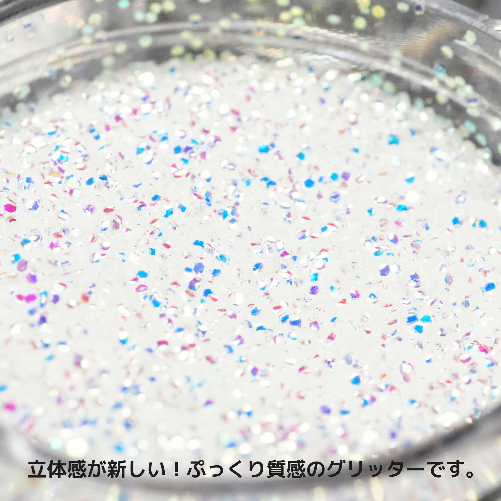 バブルラメ【全11色】 *ハピホロシリーズ*