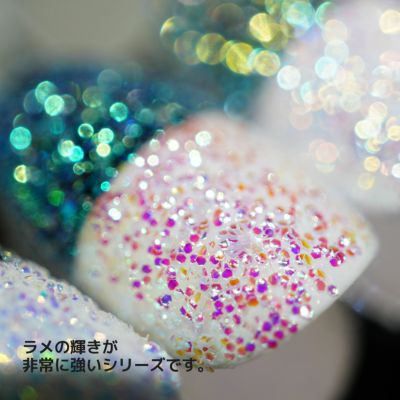 バブルラメ【全11色】 *ハピホロシリーズ*