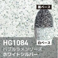 バブルラメ【全11色】 *ハピホロシリーズ*