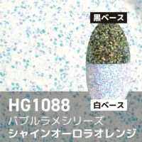 バブルラメ【全11色】 *ハピホロシリーズ*
