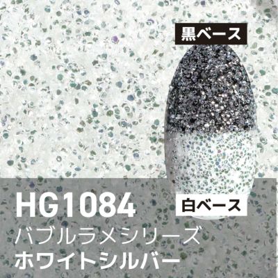 バブルラメ【全11色セット】 *ハピホロシリーズ*