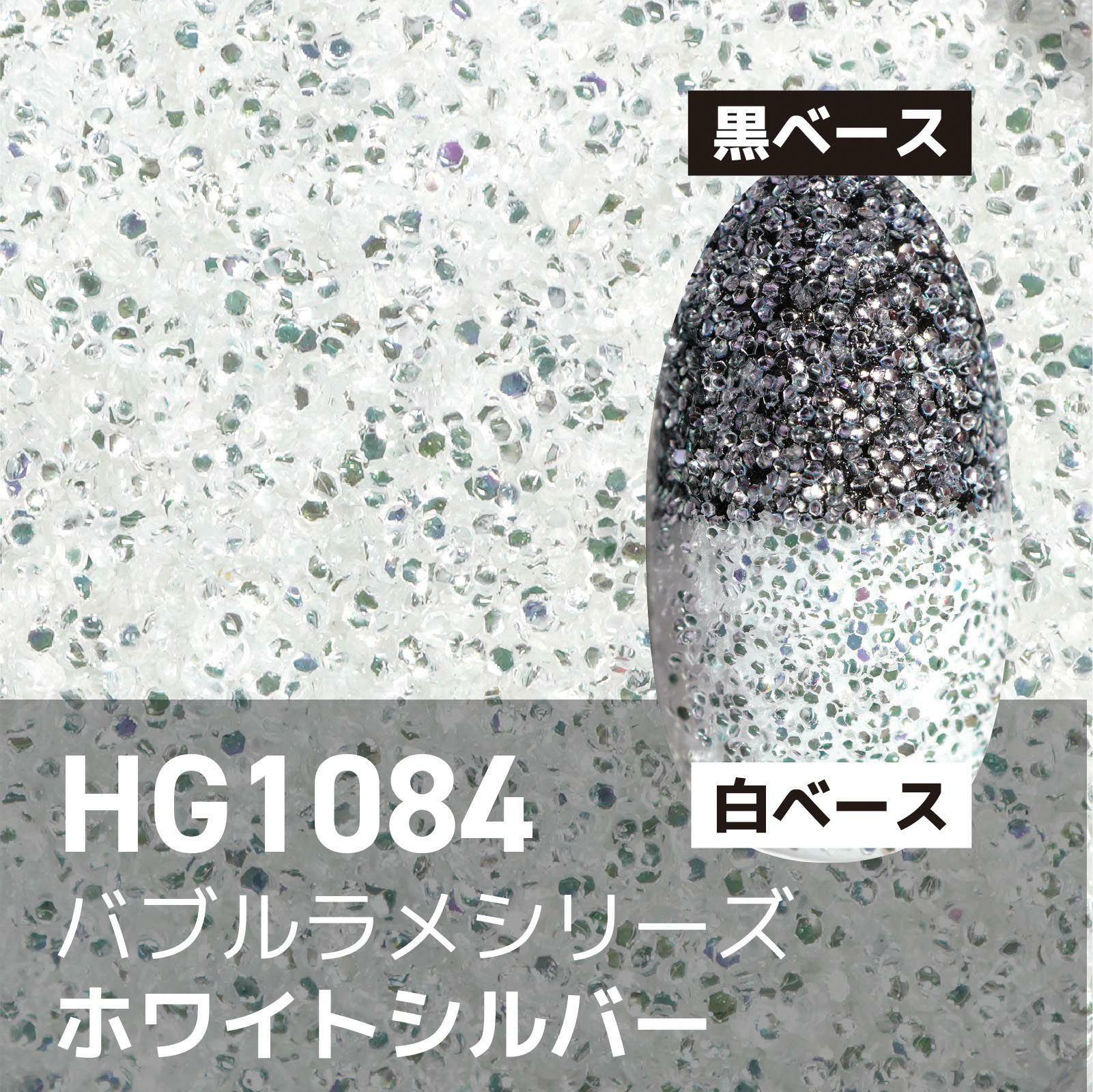 バブルラメ【全11色セット】 *ハピホロシリーズ*