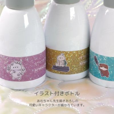 新色！キラピカマグネットジェル ぎらめきカラー[ハピジェル]