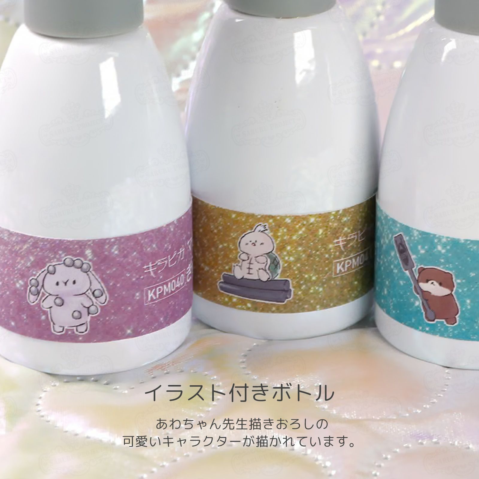 新色！キラピカマグネットジェル ぎらめきカラー[ハピジェル]