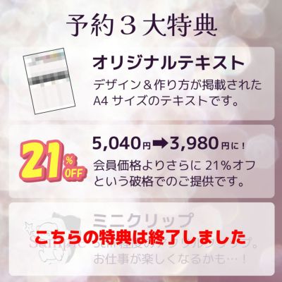 新色！キラピカマグネットジェル ぎらめきカラー[ハピジェル]