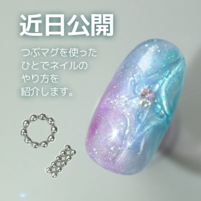 TO239 水面ネイルに！つぶマグ[A01-16]