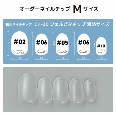 ぷるん水面ネイルチップ あわちゃんねる オーダーネイルチップ #002[デザイン済ネイルチップ]