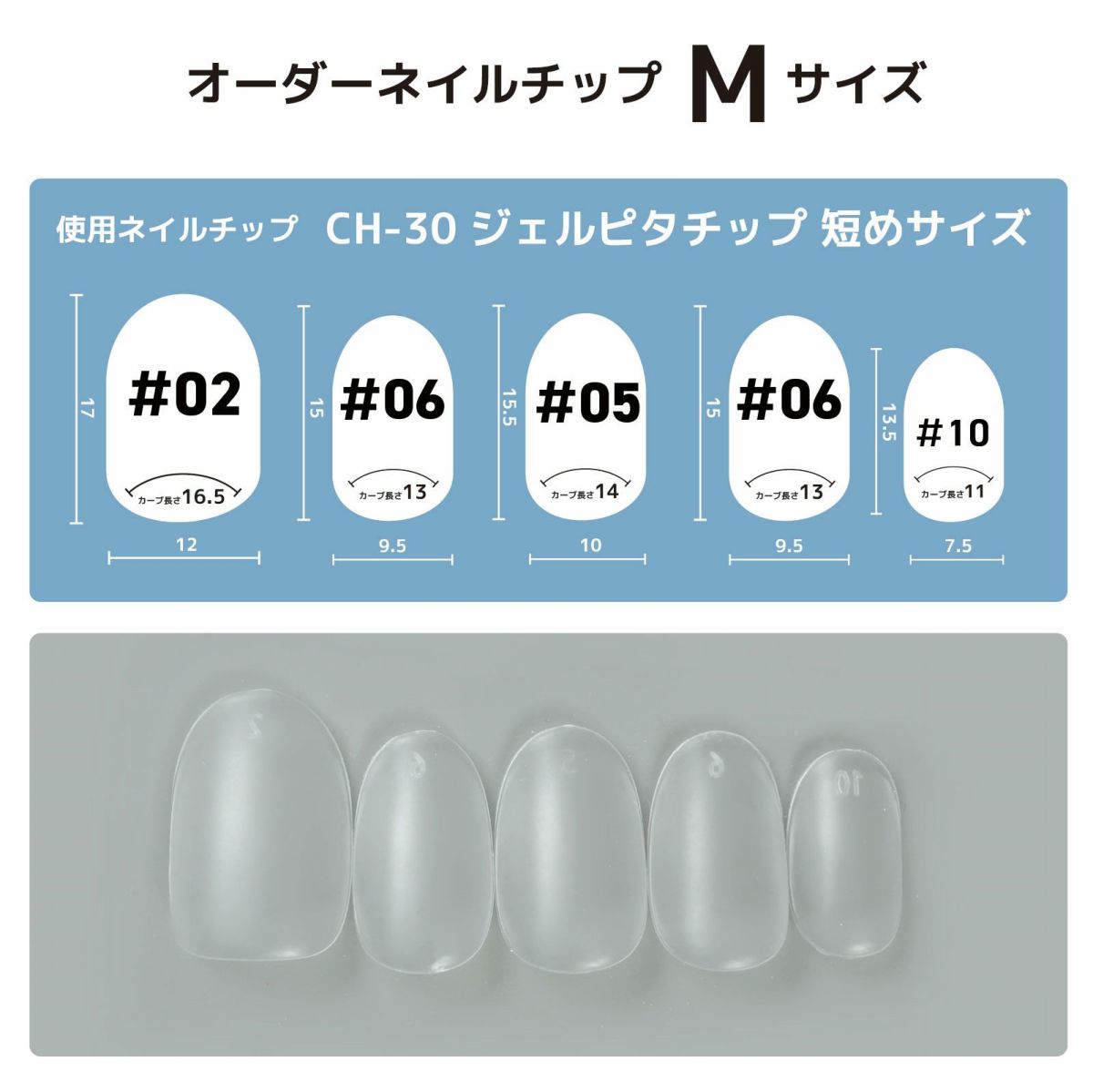 選べる３サイズ