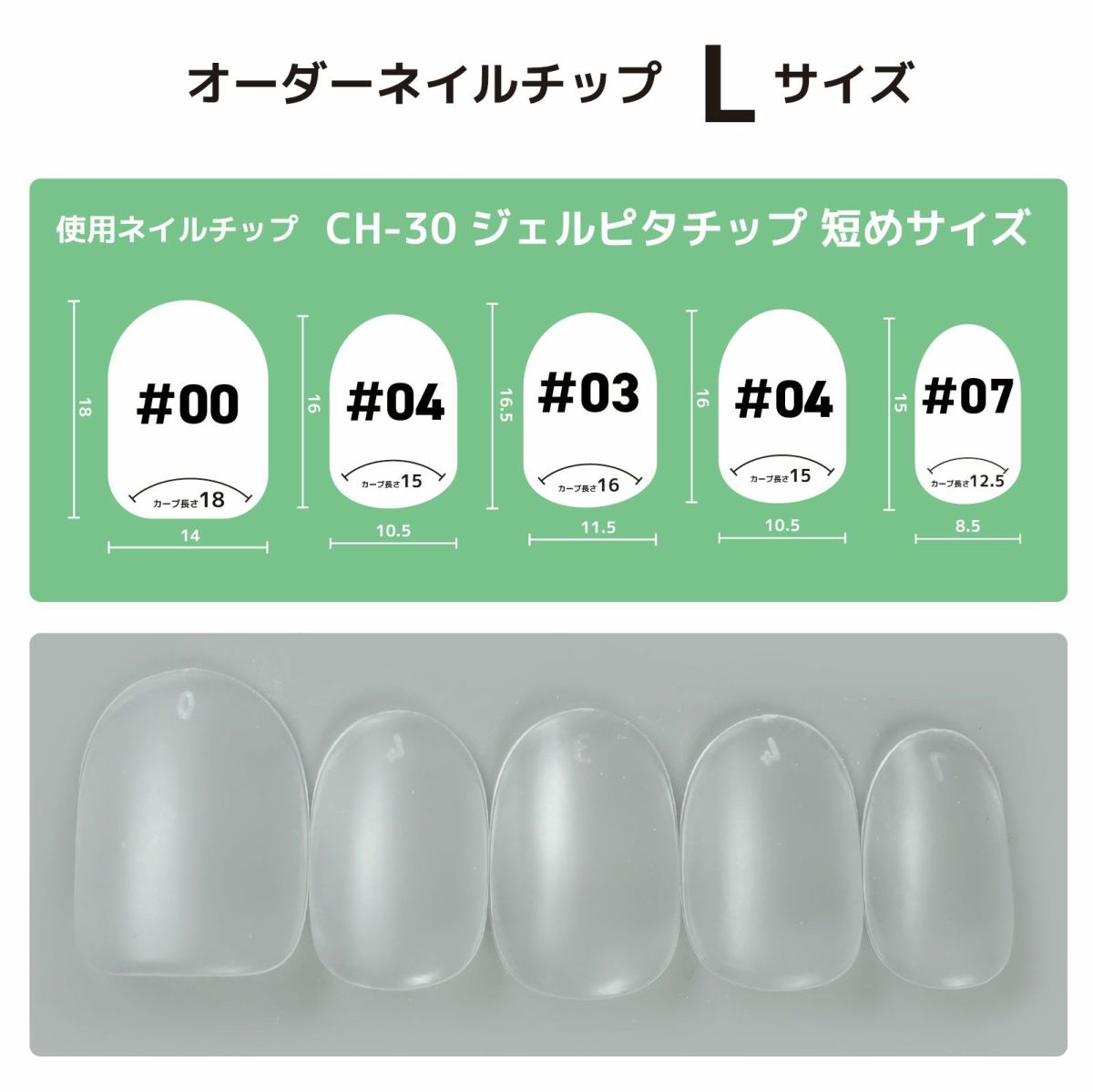 選べる３サイズ