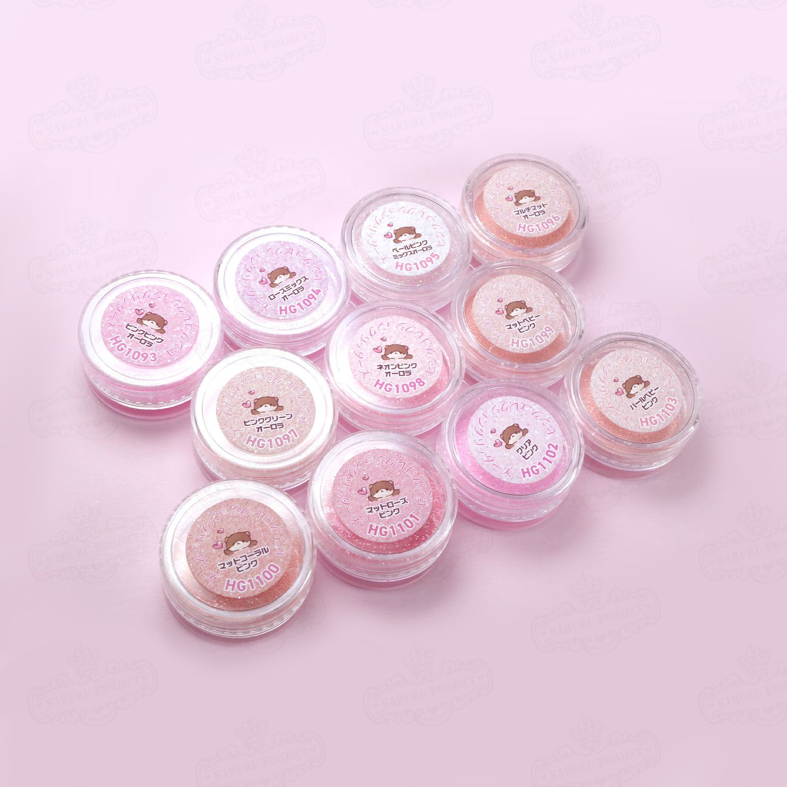 ピンクコレクション グリッターズ【全11色セット】 *ハピホロシリーズ*
