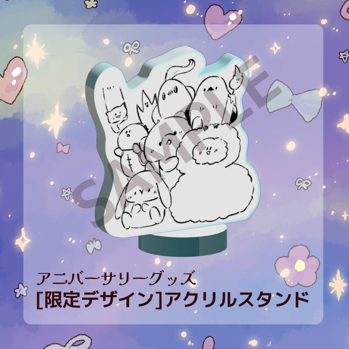 あわちゃんねる8周年アニバーサリー アクリルスタンド