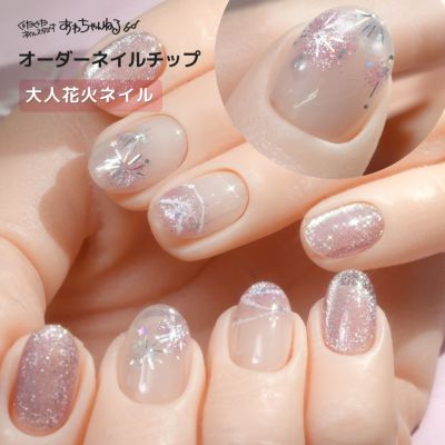 スワロフスキーサイズミックスS/Lサイズ【全2色】 | 【サルル