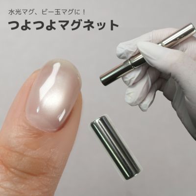  TO241つよつよマグネット[A01-16]