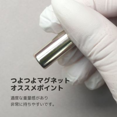  TO241つよつよマグネット[A01-16]