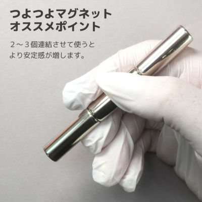  TO241つよつよマグネット[A01-16]