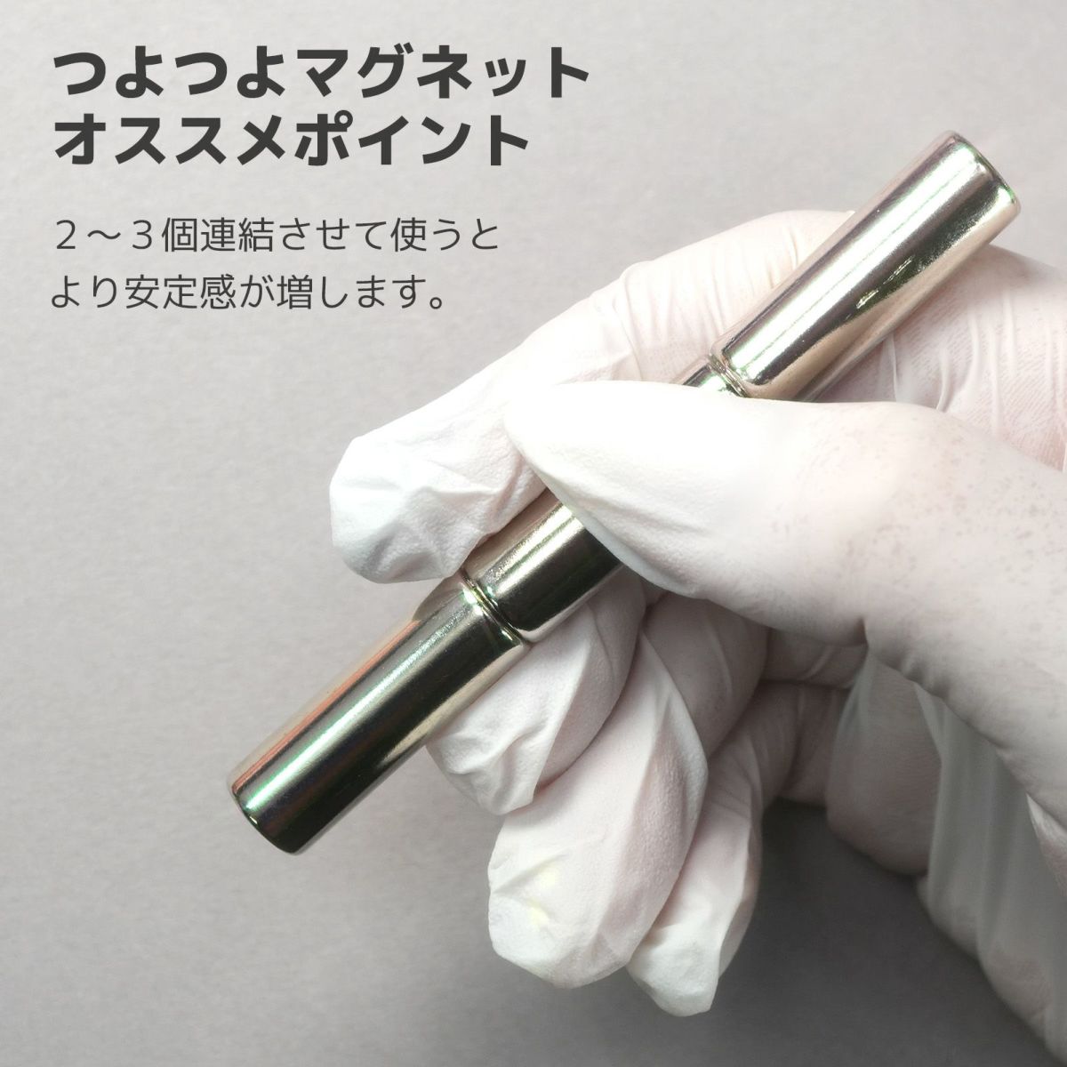  TO241つよつよマグネット[A01-16]