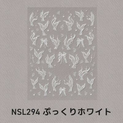 人魚の尾ひれシール【プレミアムシリーズ】
