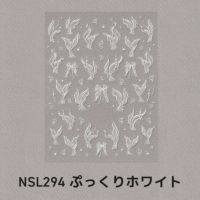 人魚の尾ひれシール【プレミアムシリーズ】