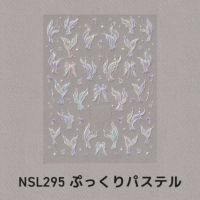 人魚の尾ひれシール【プレミアムシリーズ】