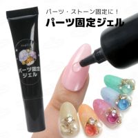 パーツ・ストーン専用 パーツ固定ジェル[ハピジェル][A6-4]