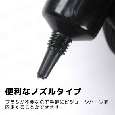 パーツ・ストーン専用 パーツ固定ジェル[ハピジェル][A6-4]