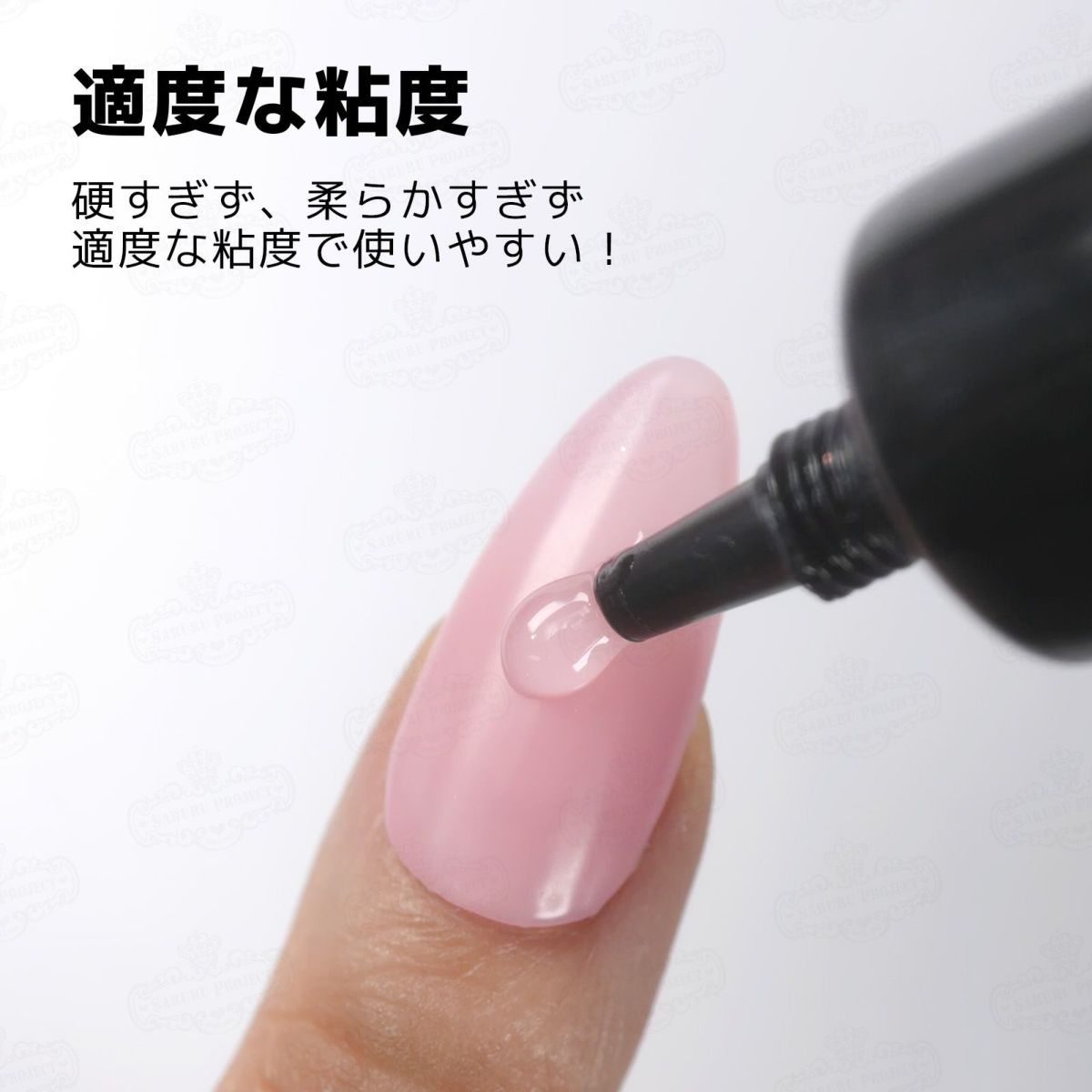 パーツ・ストーン専用 パーツ固定ジェル[ハピジェル][A6-4]