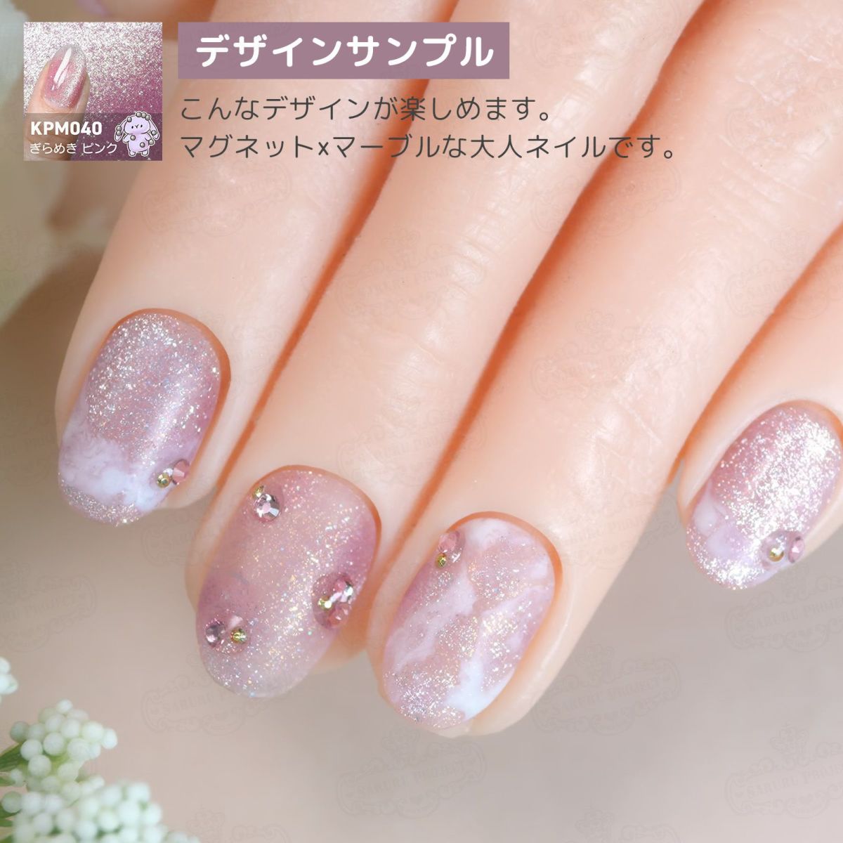 新色！キラピカマグネットジェル ぎらめきカラー選べる単品[ハピジェル]