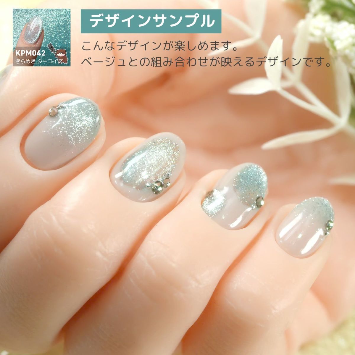 新色！キラピカマグネットジェル ぎらめきカラー選べる単品[ハピジェル]