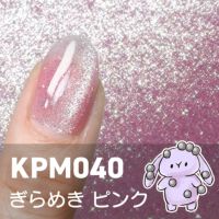 新色！キラピカマグネットジェル ぎらめきカラー選べる単品[ハピジェル]