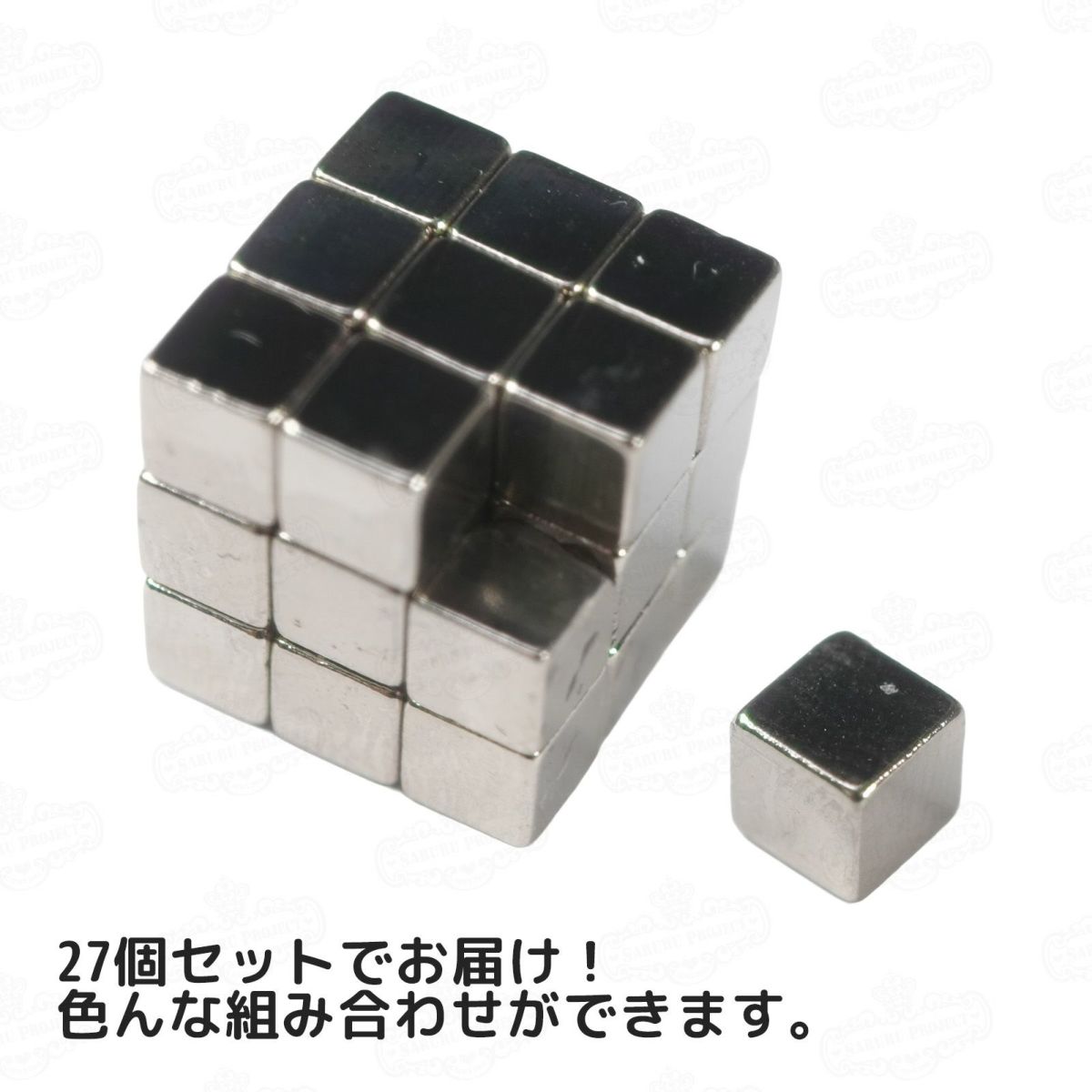 TO242キューブタイプマグネット［マグネットネイル専用磁石］[A01-16]