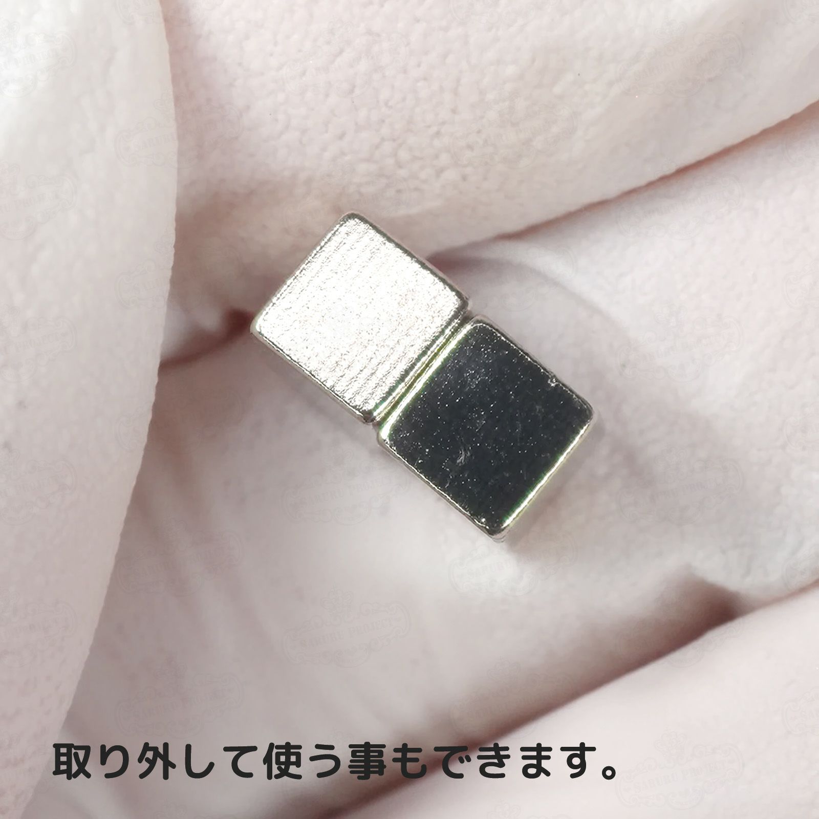 TO242キューブタイプマグネット［マグネットネイル専用磁石］[A01-16]