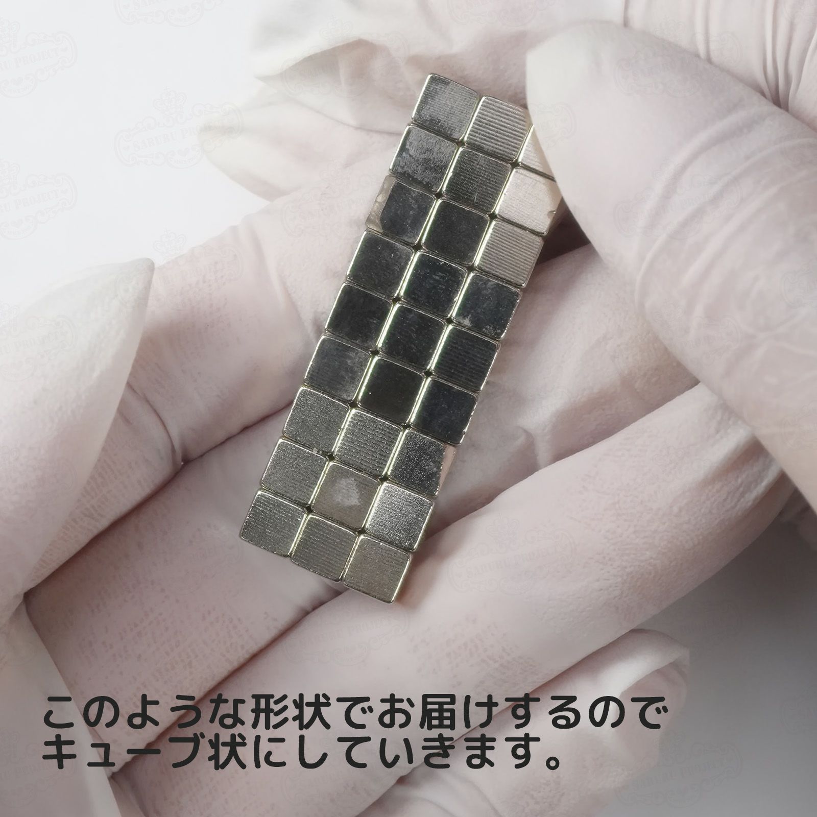 TO242キューブタイプマグネット［マグネットネイル専用磁石］[A01-16]