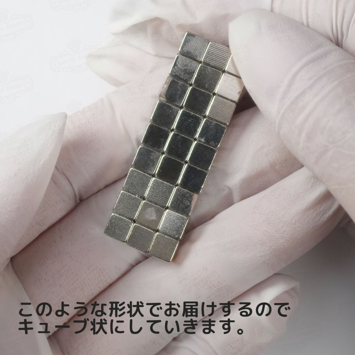 TO242キューブタイプマグネット［マグネットネイル専用磁石］[A01-16]