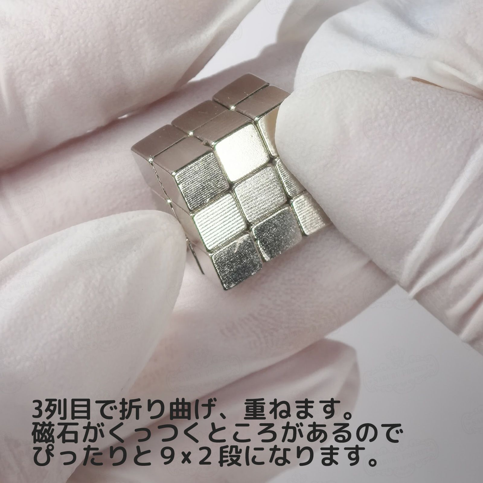 TO242キューブタイプマグネット［マグネットネイル専用磁石］[A01-16]