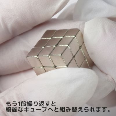 TO242キューブタイプマグネット［マグネットネイル専用磁石］[A01-16]