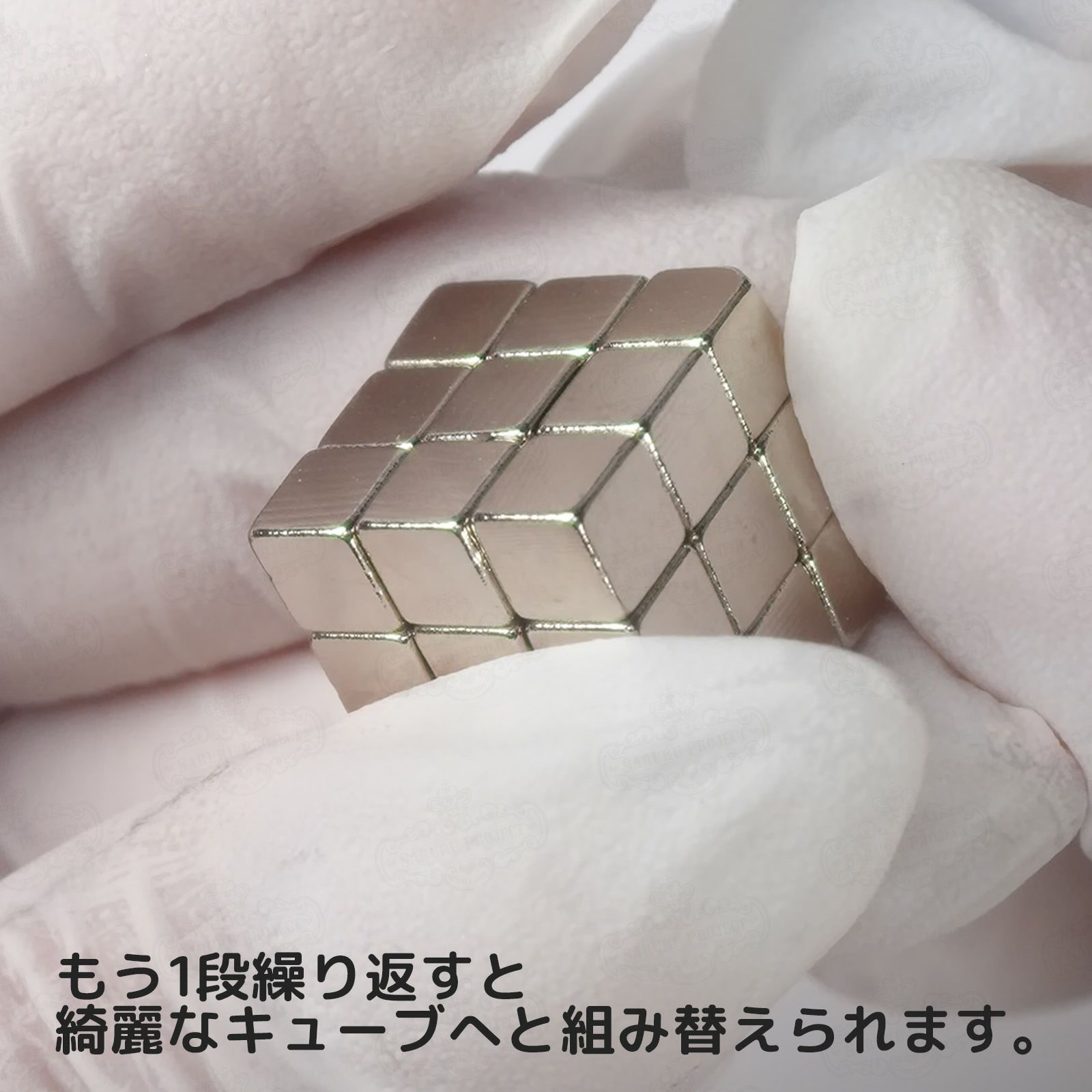 TO242キューブタイプマグネット［マグネットネイル専用磁石］[A01-16]